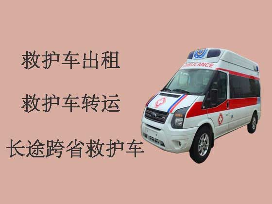 北京长途私人救护车跨省出租